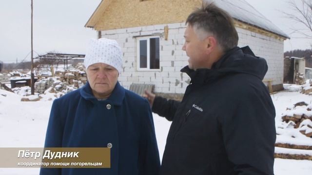 ДОМА ВОССТАНОВЛЕННЫЕ ИЗ ПЕПЛА смотреть онлайн