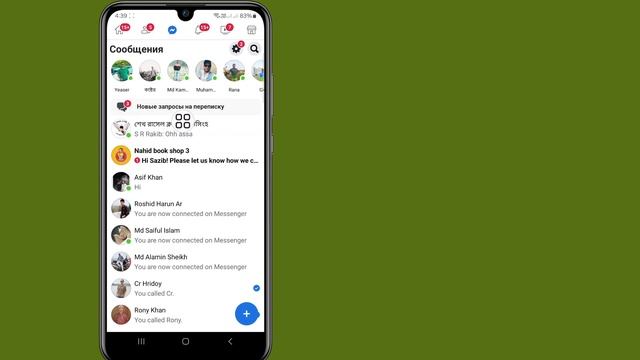 Как создать пин в Facebook Messenger (новый процесс 2024 г.) смотреть онлайн