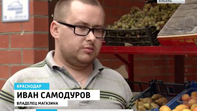 В Краснодаре пенсионерам бесплатно раздают продукты и хлеб смотреть онлайн