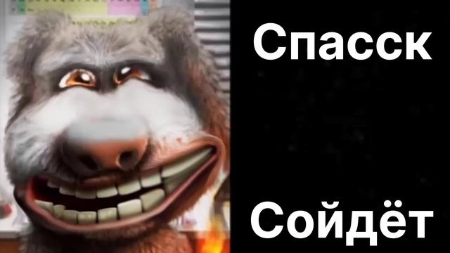 Твой город Пензенской области: смотреть онлайн