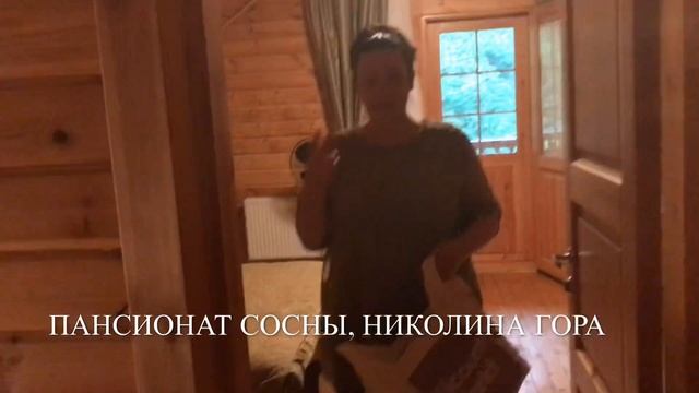 Подмосковный пансионат « СОСНЫ» на Рублевским шоссе, вечеряем в коттедже. смотреть онлайн