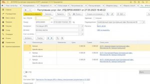 Как просто организовать в 1С Бухгалтерия учет затрат?