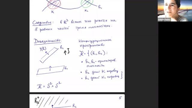 Г.Ю.Панина. Divide et impera смотреть онлайн