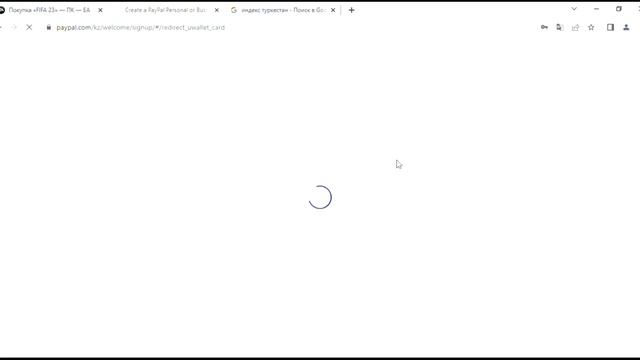 PayPal регистрация от начало до конца