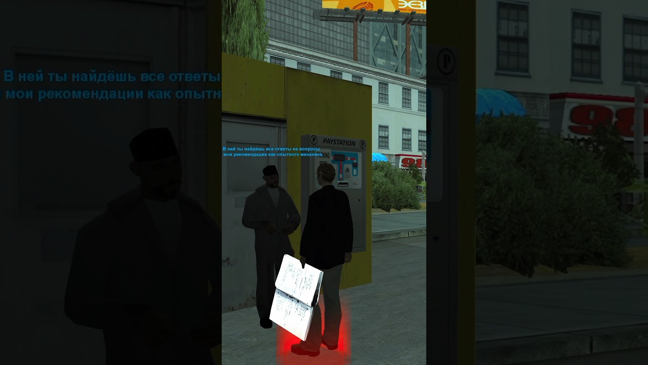 #gta #samp #advancerp #rp #arp #gaming #gtarp #game #gtaroleplay #samprp #sanandreas смотреть онлайн