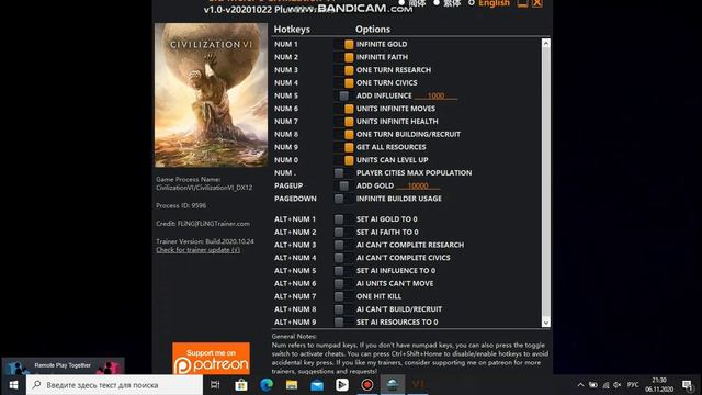 Civilization 6 Treiner