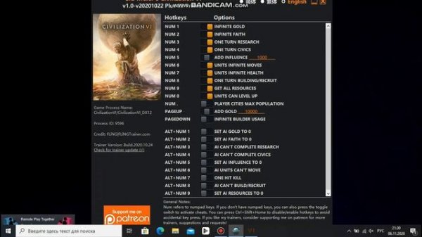 Civilization 6 treiner