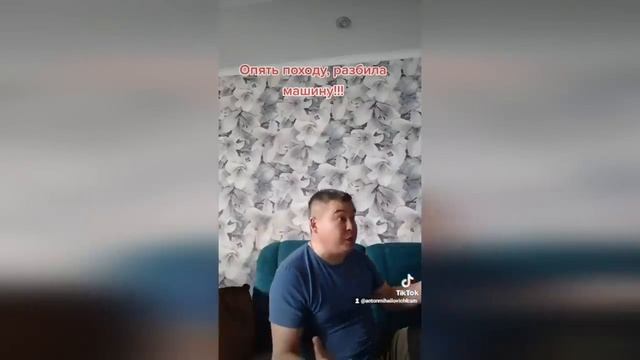 2022-06-19тик ток приколы для взрослых смотреть онлайн