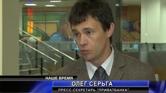 В Крыму очереди в банки. смотреть онлайн