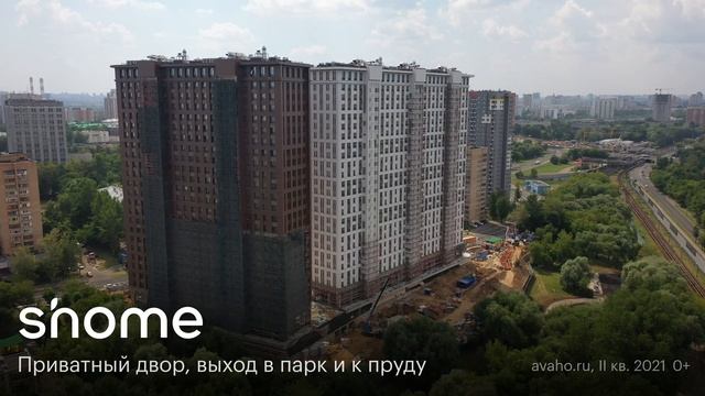 Shome. Видео-презентация 2021 смотреть онлайн