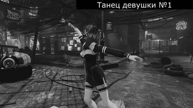 Танцы (11 часть) смотреть онлайн