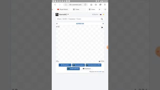 Как скачать скин для crafting and building прастой способ смотреть онлайн