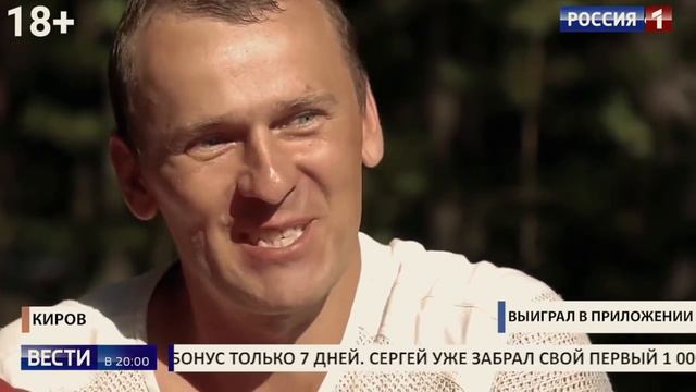 Мужчина поднял солидную сумму в мобильном приложении! смотреть онлайн