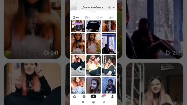 Волшебные секреты