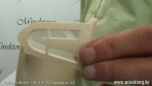 Электрочайник АТЛАНТ модель 02 бежевый смотреть онлайн