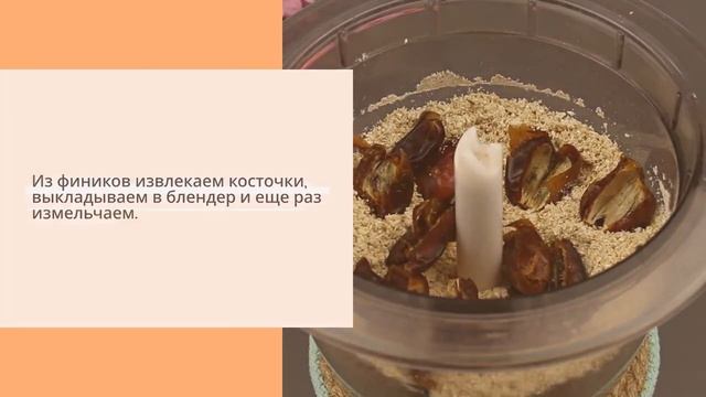 Полезный яблочный пирог. Без сахара, муки, яиц и молочных продуктов смотреть онлайн