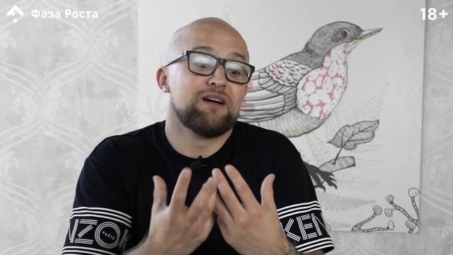Как выяснять отношения? Легко быстро и без скандалов. Психология мужчин  Фаза Роста