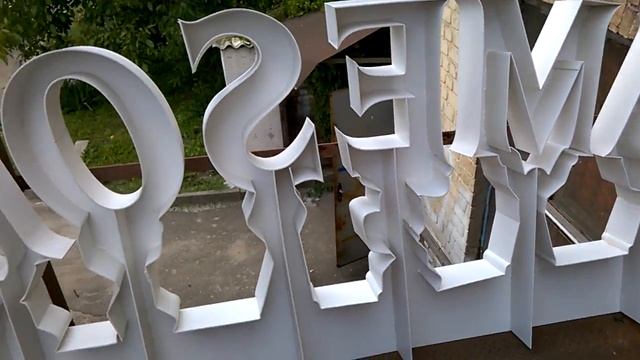 не световая вывеска на газон (поклейка бортов и рёбер) смотреть онлайн