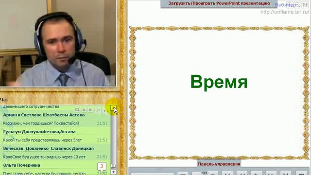Выход за рамки. Часть 2: время. смотреть онлайн