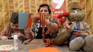 Мастер-класс «3D открытка к 9 мая»