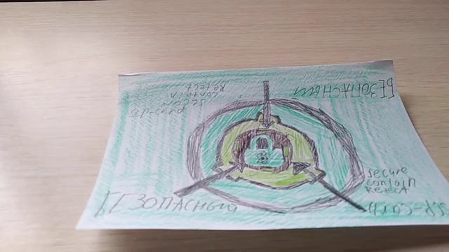 Карты для входа в камеры scp самодельный смотреть онлайн