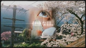 ꒰ ?????? ???? ??? ꒱ ┄ здоровые глаза и идеальное зрение саблиминал  ⊹ ?  ׅׅ ֺ ୭