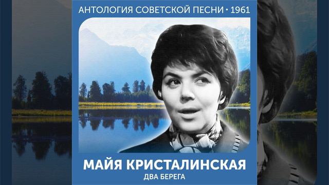 А снег идет (Из фильма 