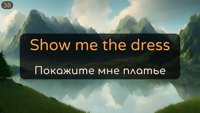 ? ШОПИНГ и ПОКУПКИ НА АНГЛИЙСКОМ | АНГЛИЙСКИЕ ФРАЗЫ | урок английского | Английский для начинающих смотреть онлайн