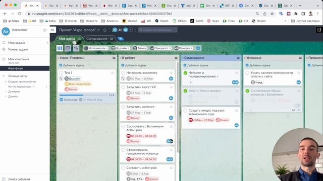 Российский аналог Trello за 0 руб. Для тех кто ищет замену трело - простая канбан доска смотреть онлайн