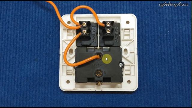 2 Gang , 2 Socket ခလုပ် ကြိုးဆင်ခြင်း