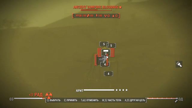 Fallout 4 +Моды Boss №154 Ancient Vampiric Bloodbug смотреть онлайн