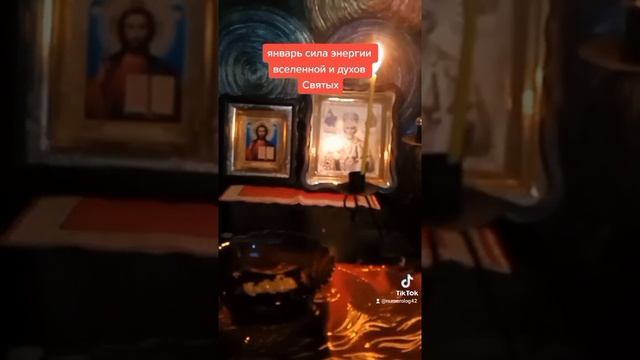 Январь Ритуалы очищение кармы сглаз неведение порчи смотреть онлайн