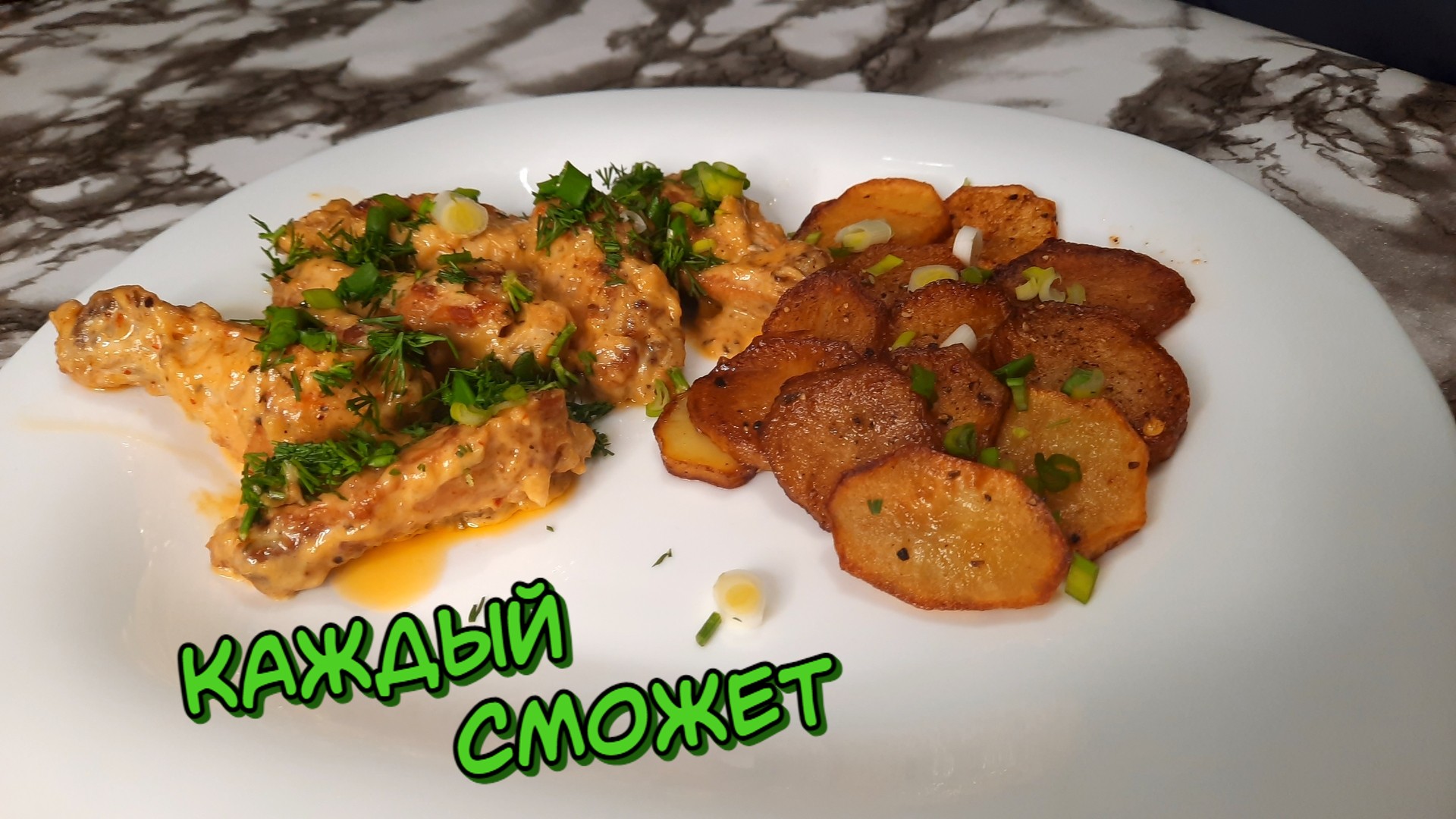 Каждый сможет Приготовить