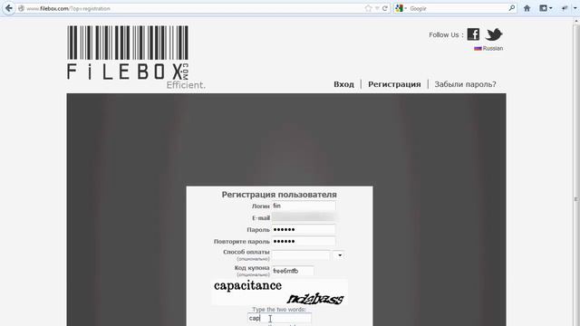 Как получить премиум на FileBox.com смотреть онлайн