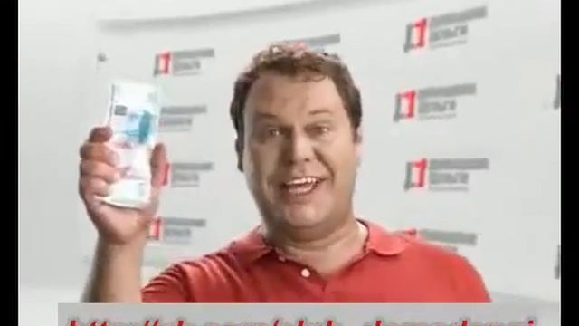 Домашние деньги ! Займы от 10 000 до 25 000 рублей смотреть онлайн