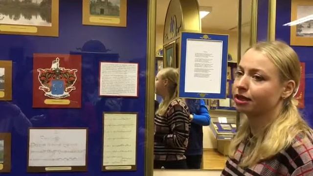 Экскурсии по Державину смотреть онлайн