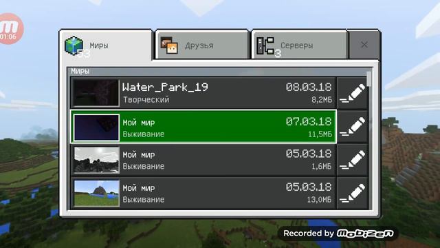 Игра века смотреть онлайн