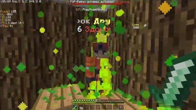 СЛИВ РЕСУРС ПАК НА МАЙНКРАФТ 1.16.5 MCT😈 ANGELMINE 😈 RIPSERVER 😈❤️ смотреть онлайн