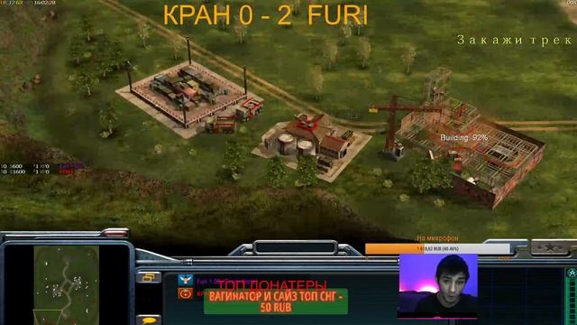 КРАН vs FURI . ИГра КУБКА. Стрим по Генералам. ИГРАЮ С САБАМИ Command & Conquer GeneralsZERO Hou смотреть онлайн