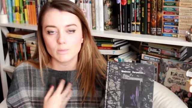 Книжный TAG. Книги как лекарство смотреть онлайн