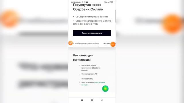 Секреты Успеха