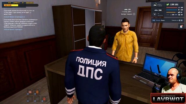 Как пройти аттестацию в ДПС на Next RP сервер Центральный