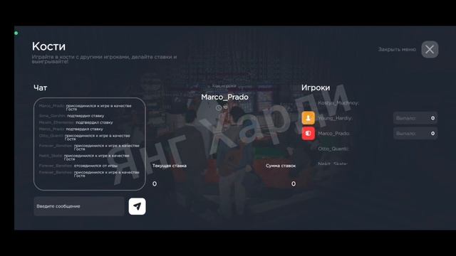 РОДИНА РП НА ТЕЛЕФОНЕ! RODINA MOBILE.... смотреть онлайн