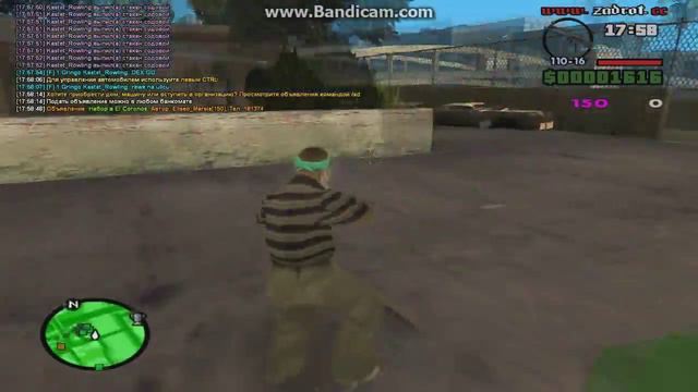 Прищ BassBoosted. смотреть онлайн