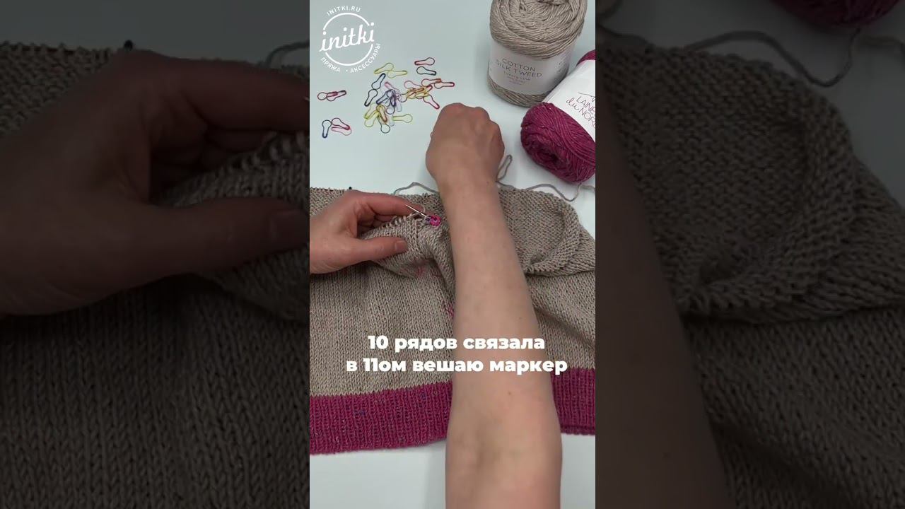 А КАК ВЫ ИЗМЕРЯЕТЕ УСПЕХ В СВОИХ ВЯЗАЛЬНЫХ ПРОЕКТАХ? смотреть онлайн