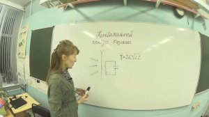 Применение колебательного контура. Резонанс.