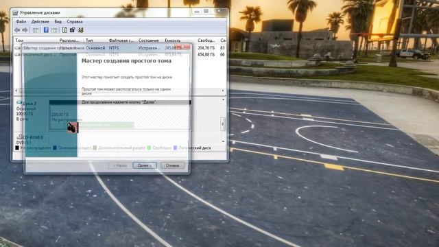 Как создать дополнительный диск? смотреть онлайн