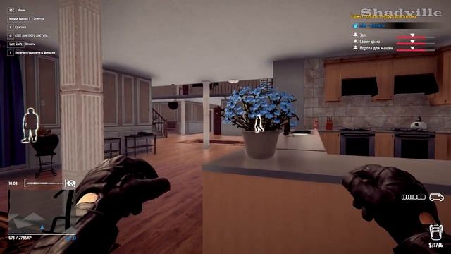 Неприступный 208-й дом ☀ Thief Simulator Прохождение игры #14 смотреть онлайн