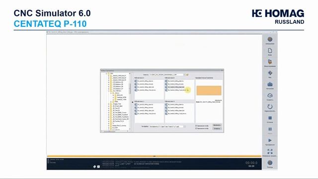 CNC Simulator 6.0 – Презентация программы смотреть онлайн