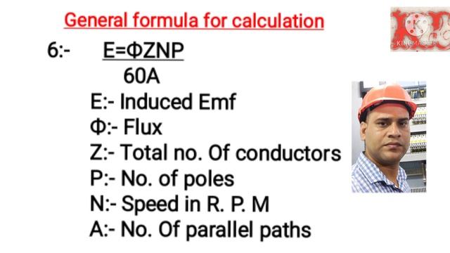 motor torque, motor formula, motors speed and torque, speed torque and horsepower, Motor Current || смотреть онлайн